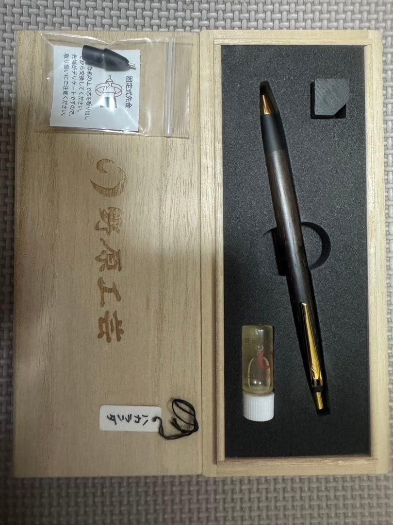 Amazon.co.jp: 野原工芸 ブラジリアンローズウッド ハカランダ