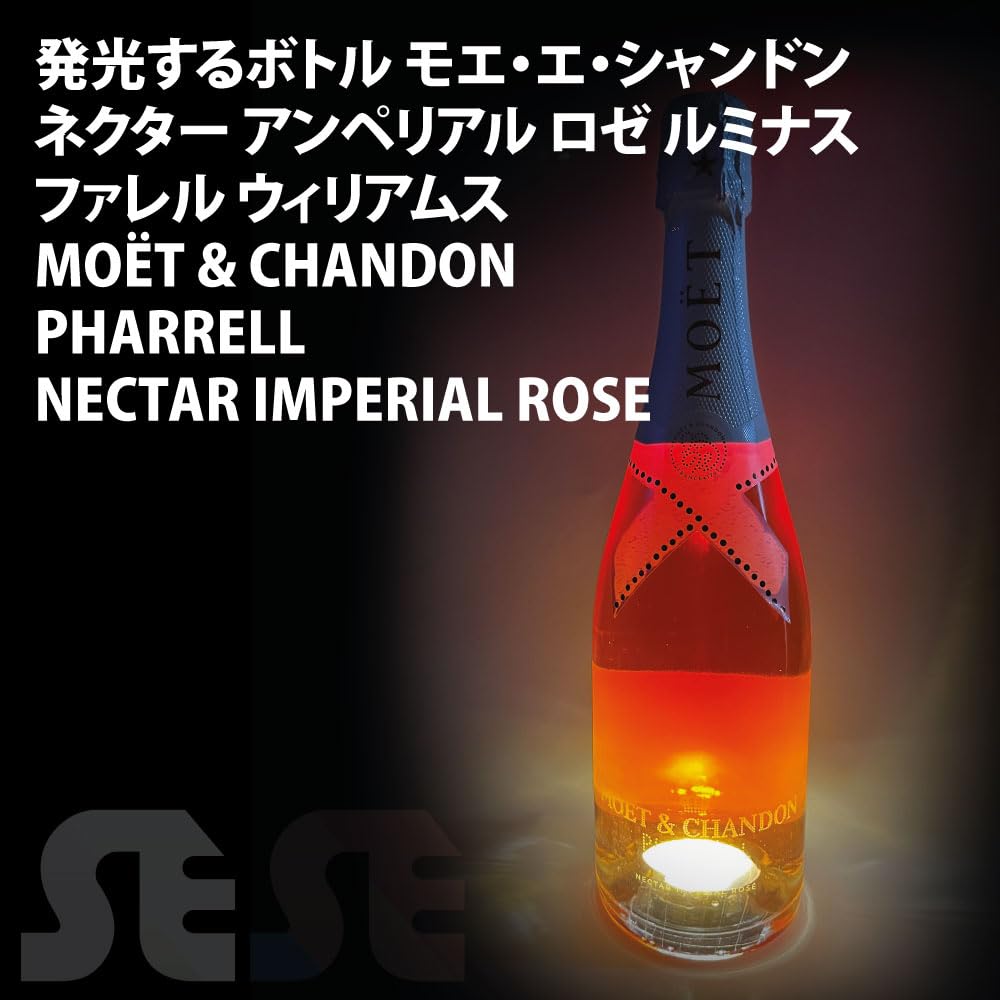Amazon.co.jp: 【正規品】モエ・エ・シャンドン ネクター アンペリアル