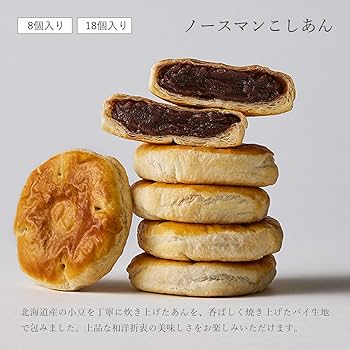 あんこ senka-land_4976765284060