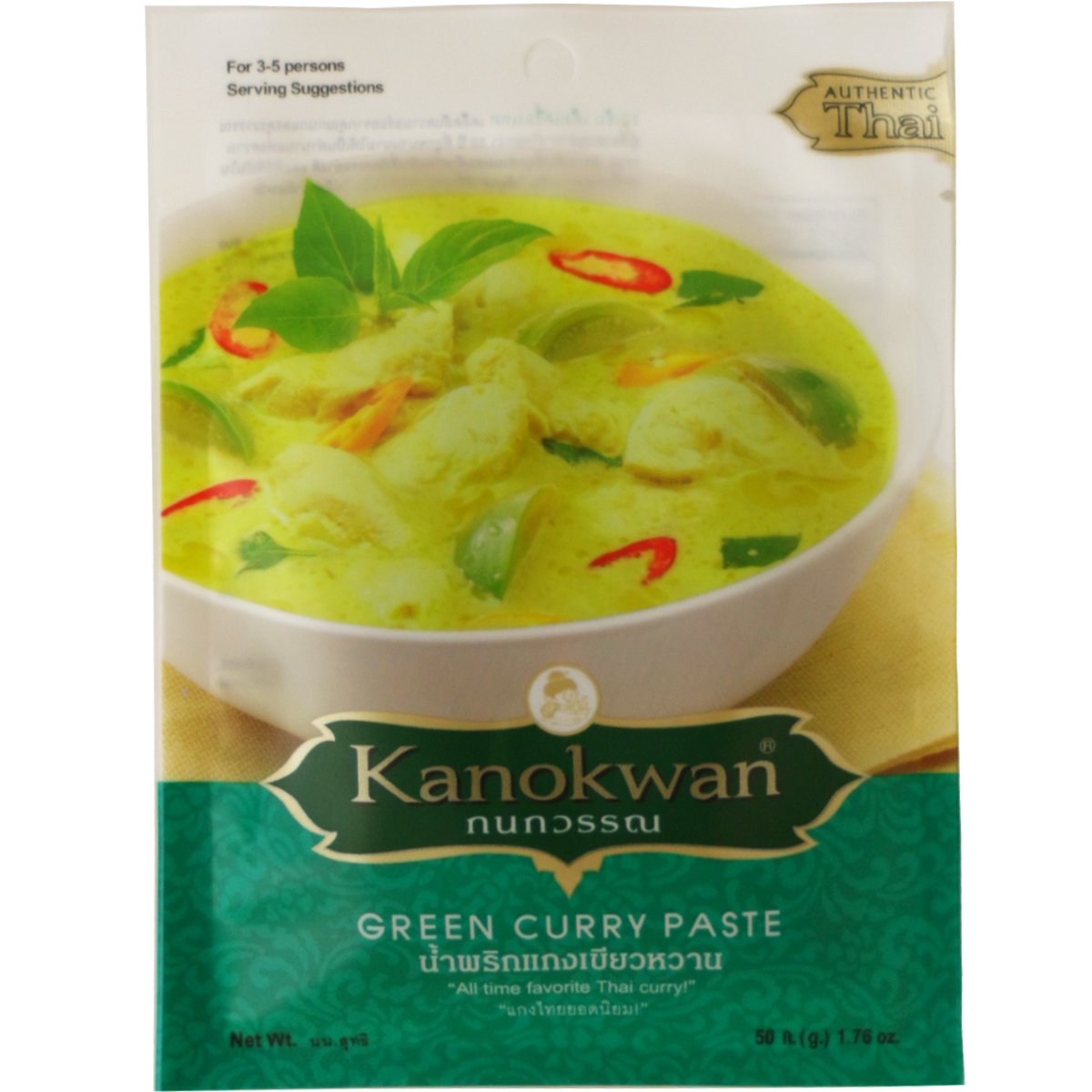 Green Curry Paste (Kaeng Keaw Wan) Thai Authentic Herbal Food Net Wt 50 G (1.76 Oz.) Kanokwan Brand X 8 Bags