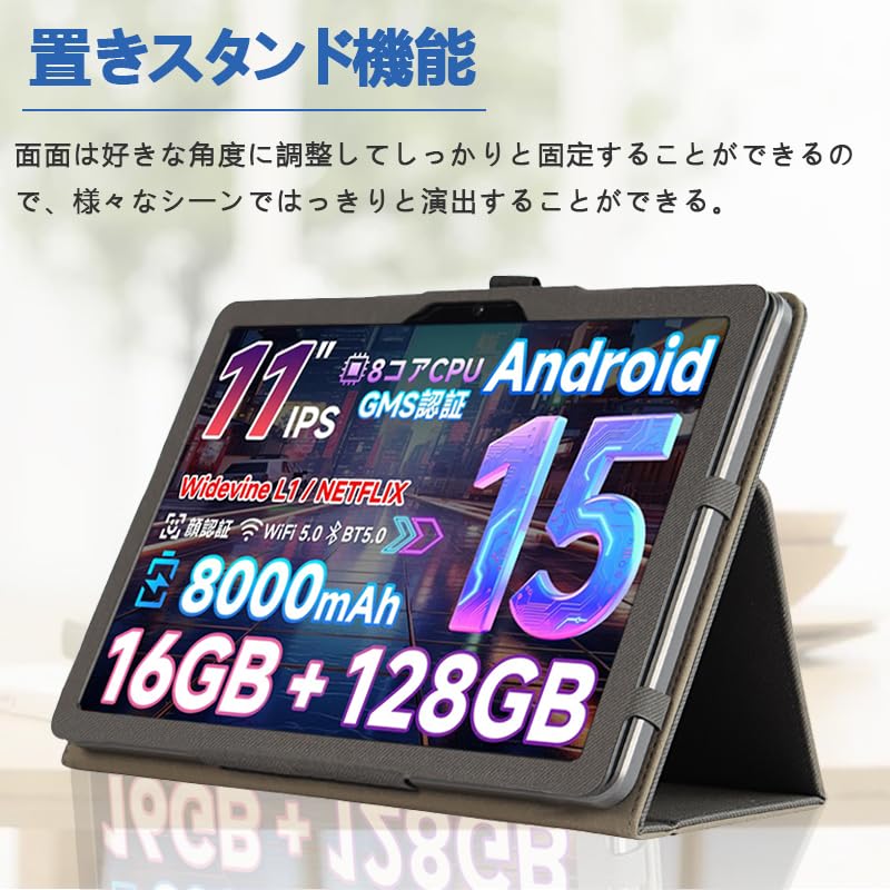 Amazon.co.jp: 【NSFN】SVITOO P11/P1100/Tab P11/A1119 保護