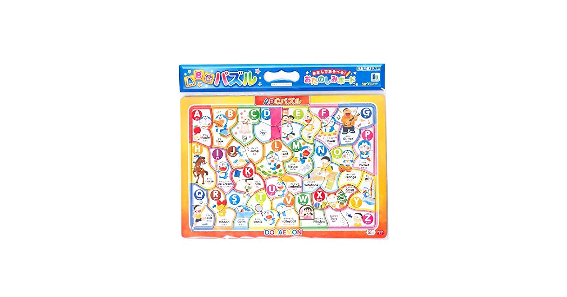 yhjp☆様用 単品1 新品未開封 ドラえもん パズル Amazon.co.jp: 子供向けパズル 映画ドラえもん のび太の宇宙小