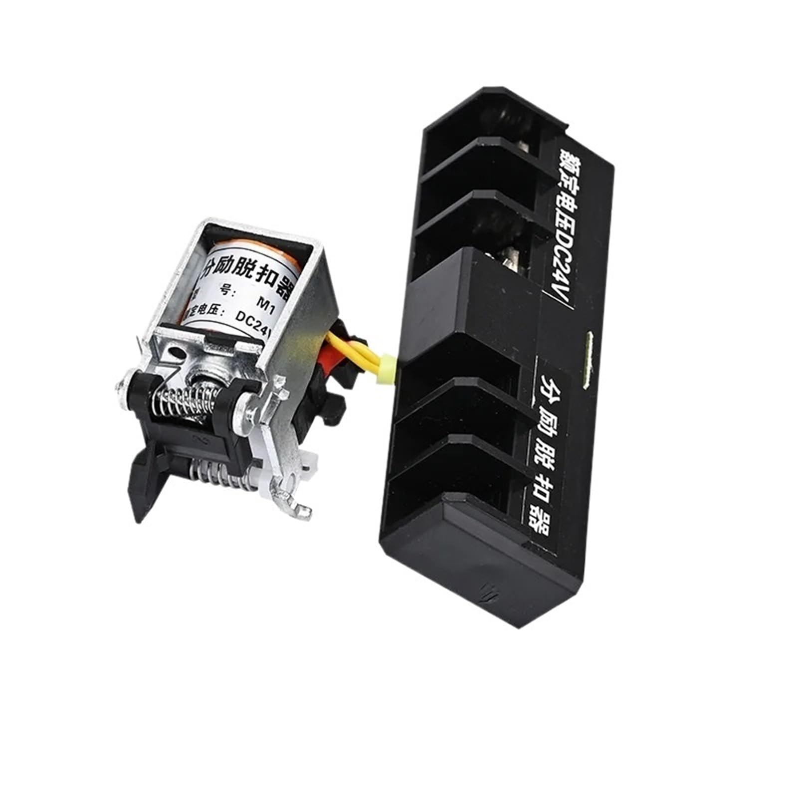 Shunt Trip Release for MCCB DC AC 24V-380V Spannung Remote Hilfs 1Pcs(DC24V-48V MX-OF,500-630A)