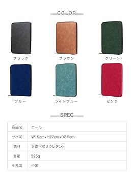 Plum@初心者様　確認用 Amazon | トンボ鉛筆 MONO 消しゴム PE04 小学生から (低学年に