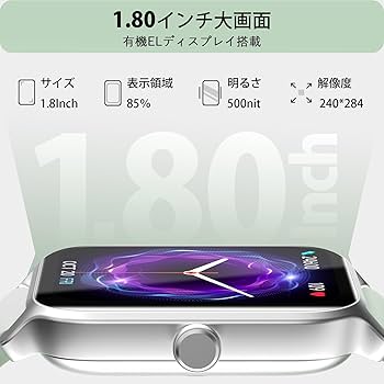 Amazon | スマートウォッチ iphone対応 Alexa対応 通話機能付き