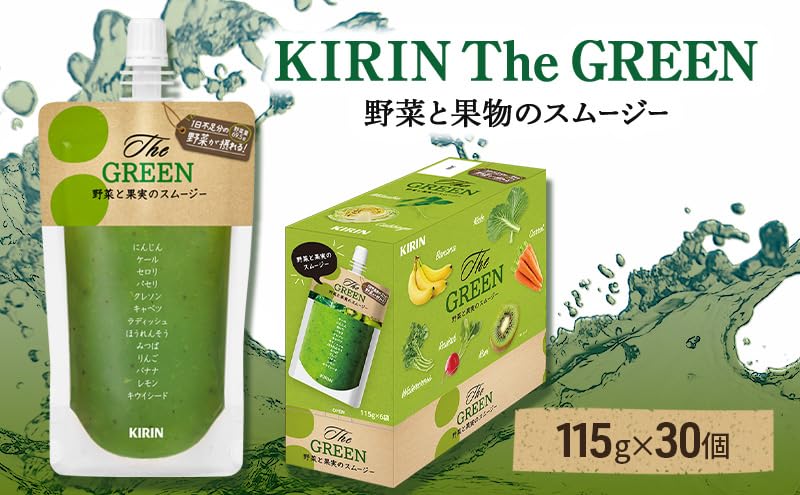 Amazon.co.jp: キリン The GREEN 115g パウチ 30個入 野菜 果実