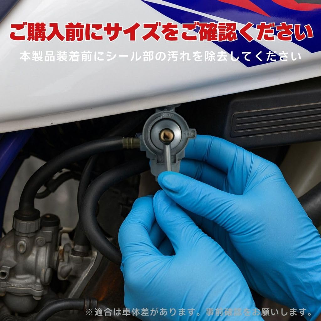 Amazon.co.jp: calm wish バイク ガソリン コック M14 P1.0 汎用