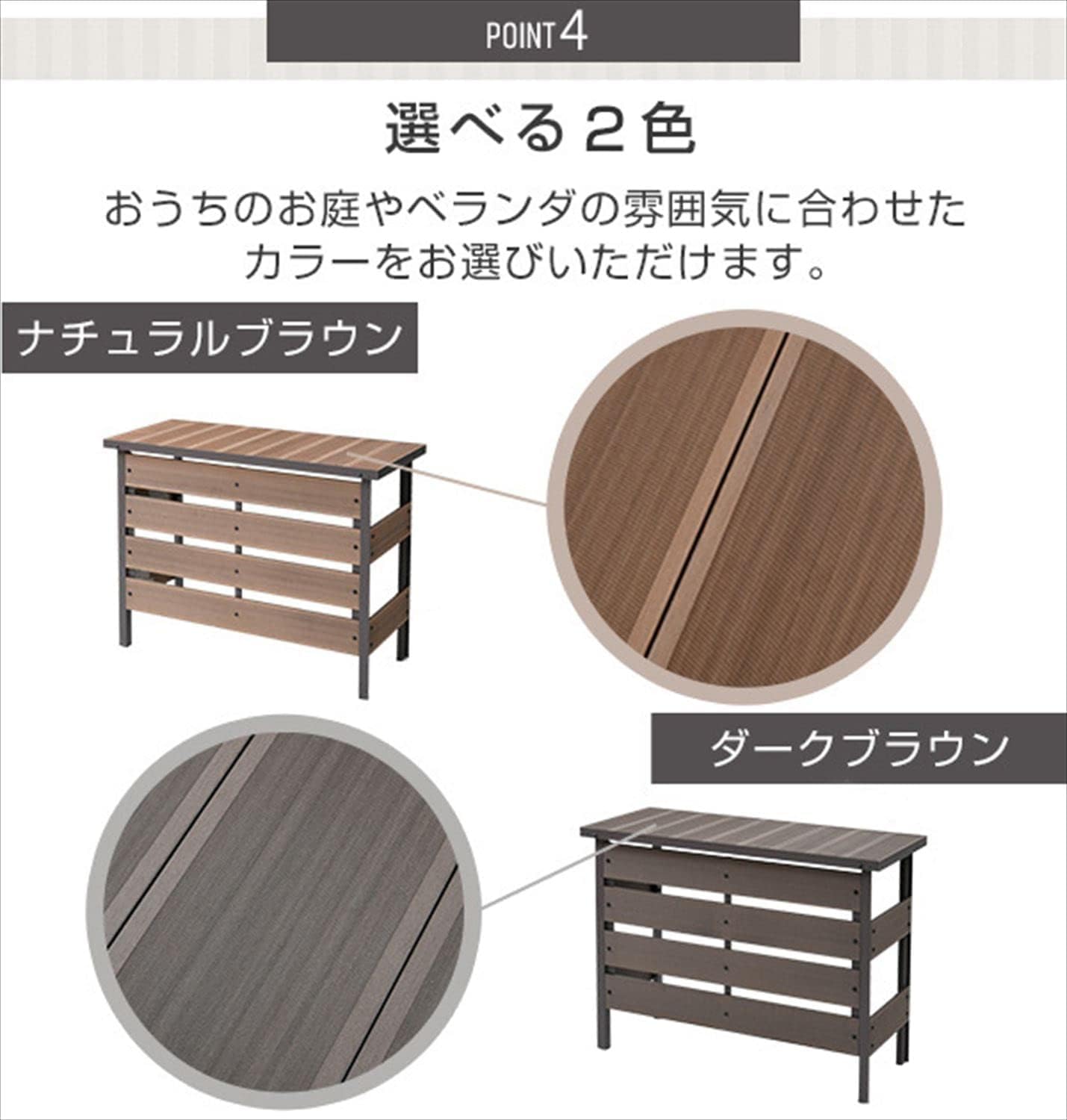 Amazon | 人工木 エアコン室外機カバー 幅98.5×奥行42.5×高さ74.5cm