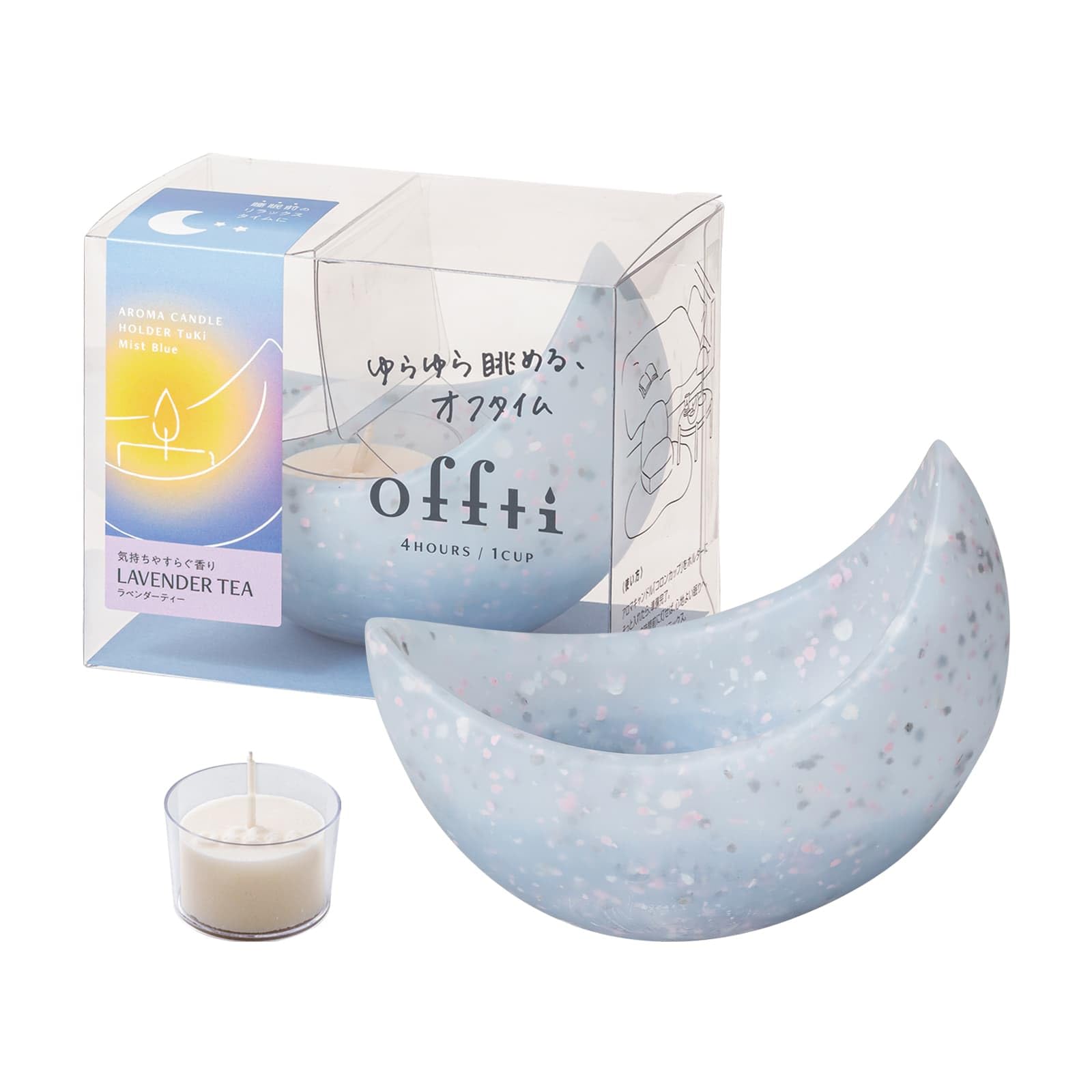 Amazon.co.jp: offti アロマキャンドル ホルダー ツキ ミストブルー