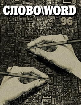 Paperback SlovoWord 96 (Russian Edition) [Russian] Book