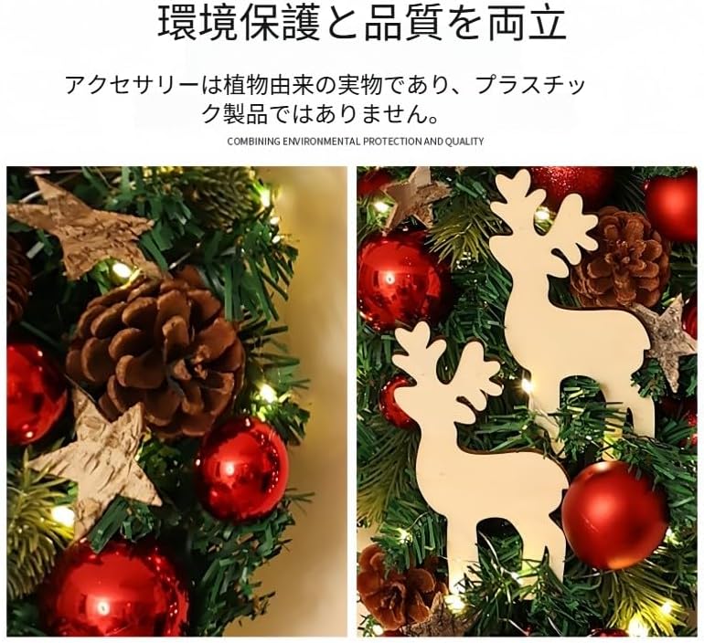玄関ドア用 リースライト付き 屋外・室内兼用 スワッグ花輪 【ピーチ】 壁掛け装飾 店舗・イベント用