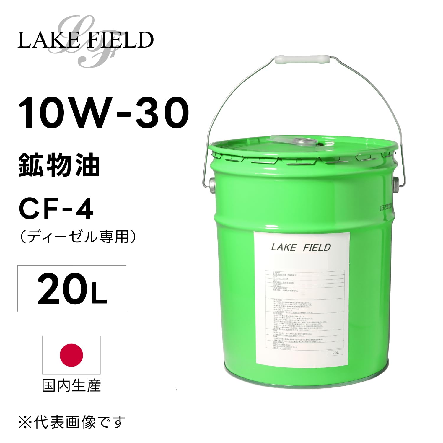 Amazon | エンジンオイル CF-4 10W-30 20L 鉱物油 国産（ディーゼル車