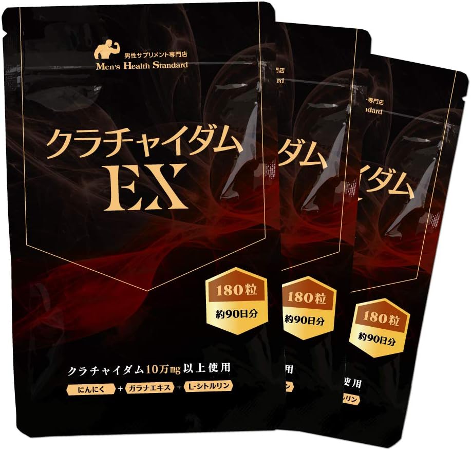 Krachaidum EX 540 Tablets - Kaempferia parviflora - Thai Ginseng