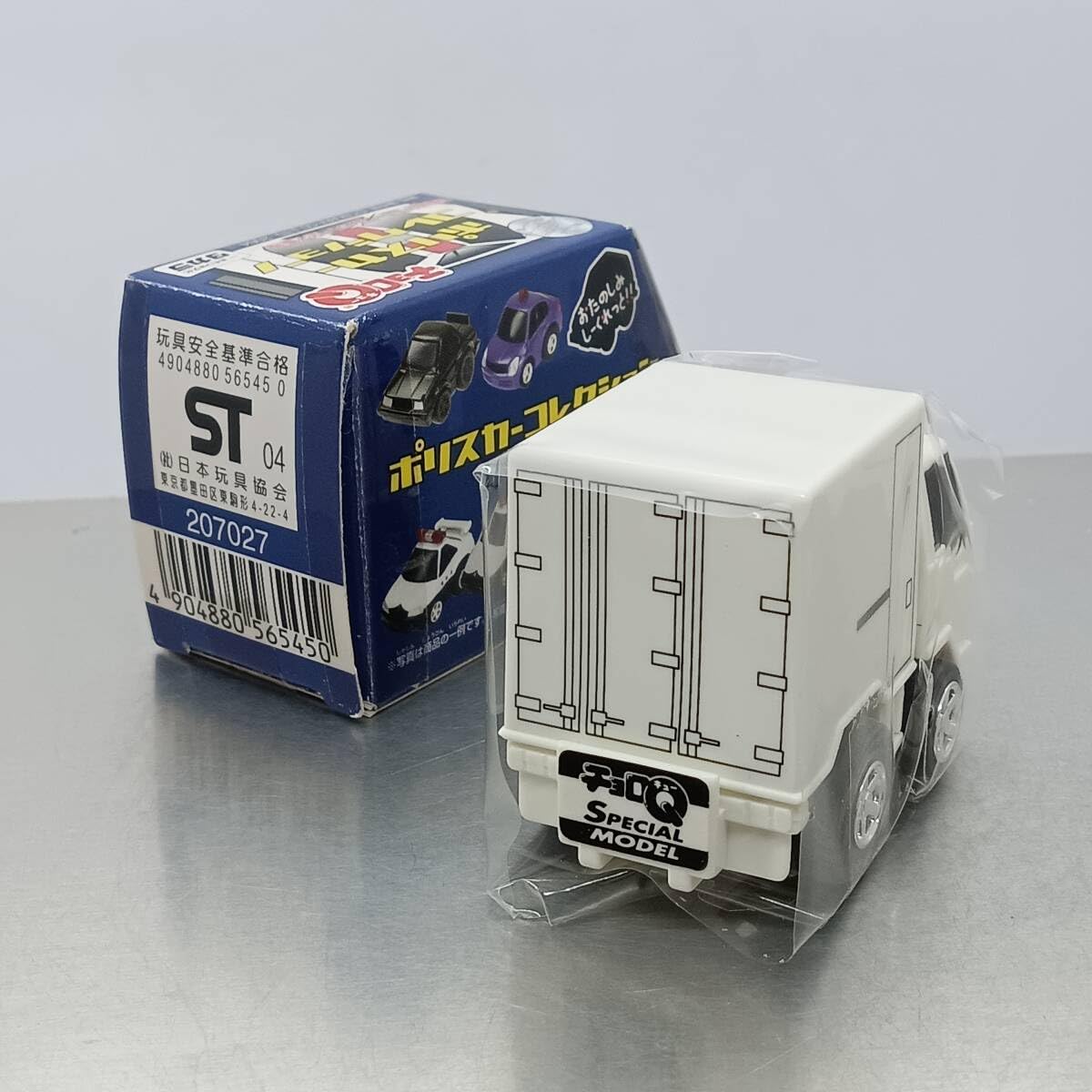 詳細準備中_チョロQ⑥_パトカー_輸入車 チョロQ 交通機動隊セット4 大きなサイズの大型輸送車 化学防護