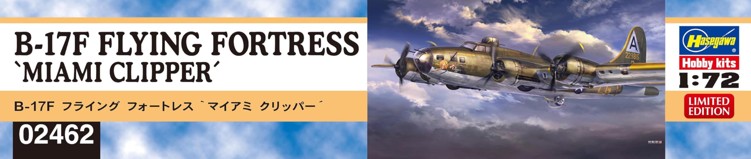 メンフィスベル 機長直筆サイン入りTシャツ & B-17(レベル・ハセガワ×２) メンフィスベル 機長直筆サイン入りTシャツ & B-17(レベル