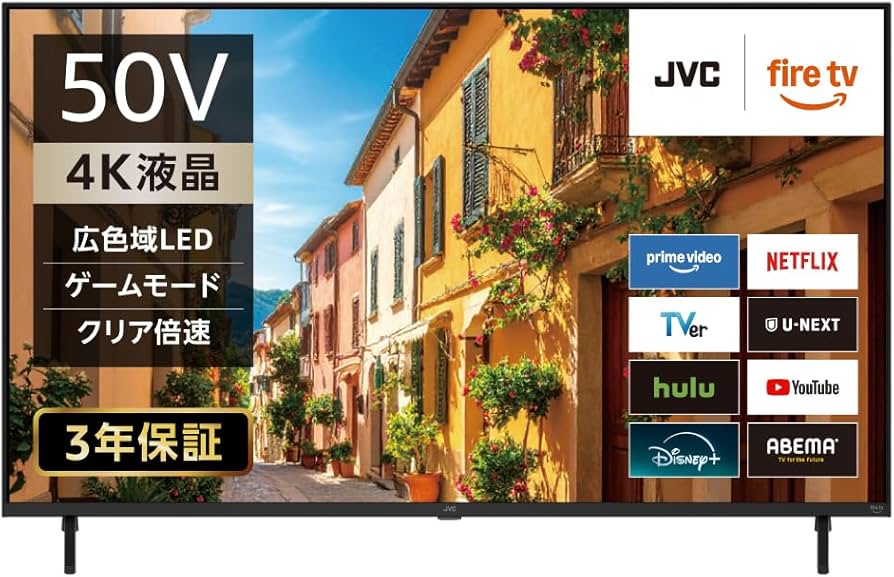 JVC 50インチ液晶テレビ JL-50YX10 Amazon | JVC Fire TV 搭載 4K 液晶 スマート テレビ 50型 50