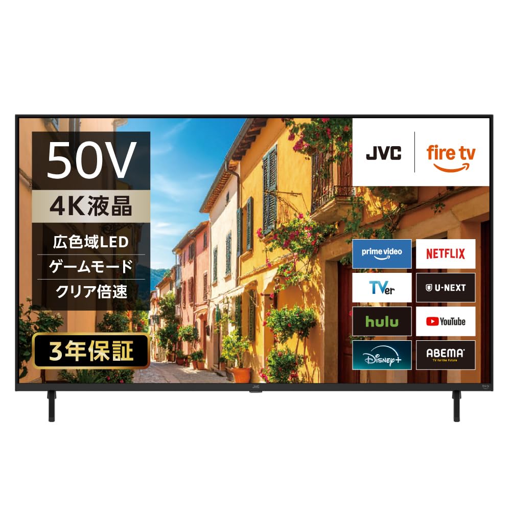 JVC 50インチ液晶テレビ JL-50YX10 JVC JL-50YX10 [50インチ] ヤマダオリジナルモデル 価格比較