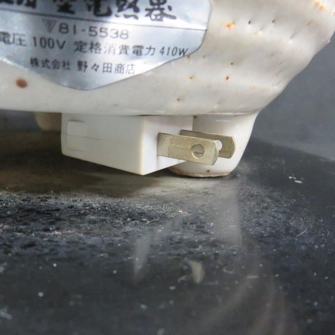風炉釜 風炉型 電熱器 野々田商店 100V 410W 陶器 野々田式 風炉型電熱