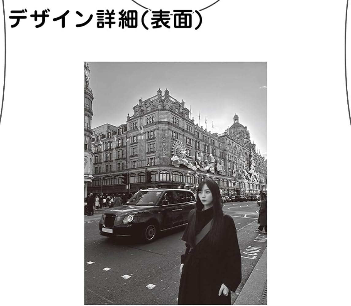 Amazon.co.jp: [乃木坂46] 2025年4月度 生誕記念Tシャツ 川﨑桜 (JP