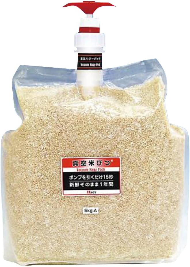 ハジー技研株式会社 真空米びつ(5kg)