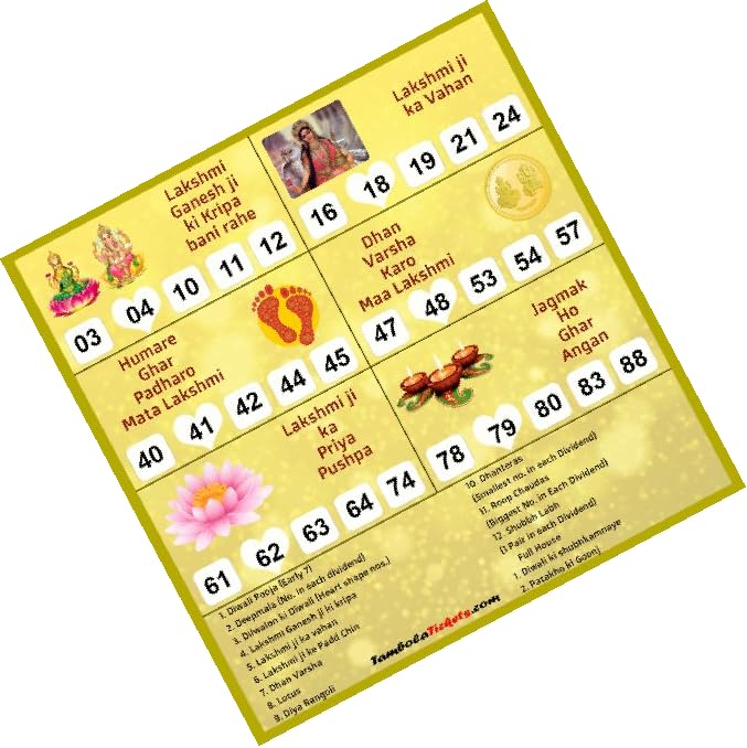 Laxmi Puja Diwali Theme tambola Tickets Bingo housie lotto (Printed on Hard Sheet, Big Size Tickets, 24 Cards) (B0CD7YJ89K) Amazon Price History, Amazon Price Tracker