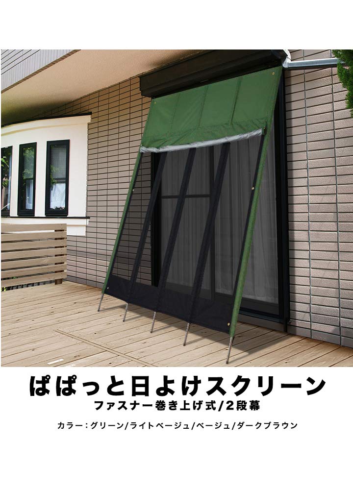 Amazon.co.jp: FIELDOOR ぱぱっと日よけスクリーン 1.8m×2.4m