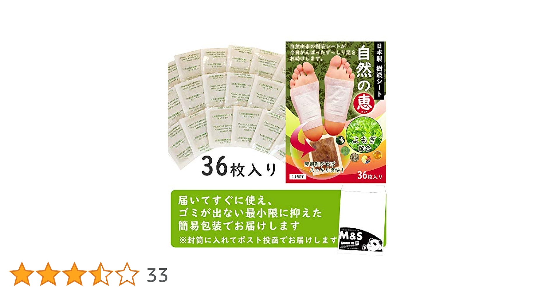 【中古】 自然のパワーで健康は蘇る 樹木のエネルギーが人に効く、不思議樹液シートのフシ/Ｊパブリッシング/自然派健康推進プロジェクト 中古】 自然のパワーで健康は蘇る 樹木のエネルギーが人に効く