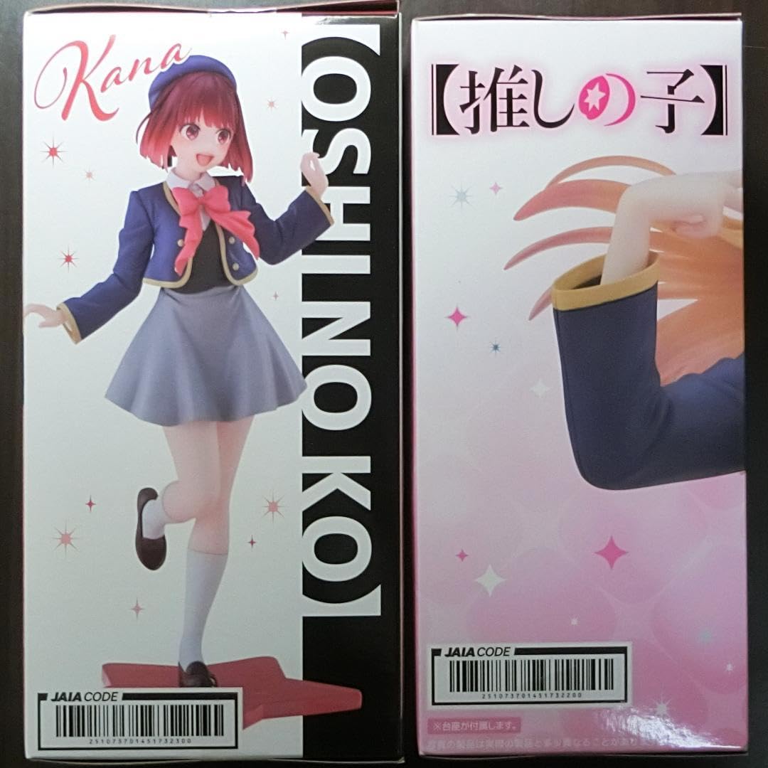 Amazon.co.jp: 推しの子 有馬かな & 星野ルビー フィギュア : ホビー