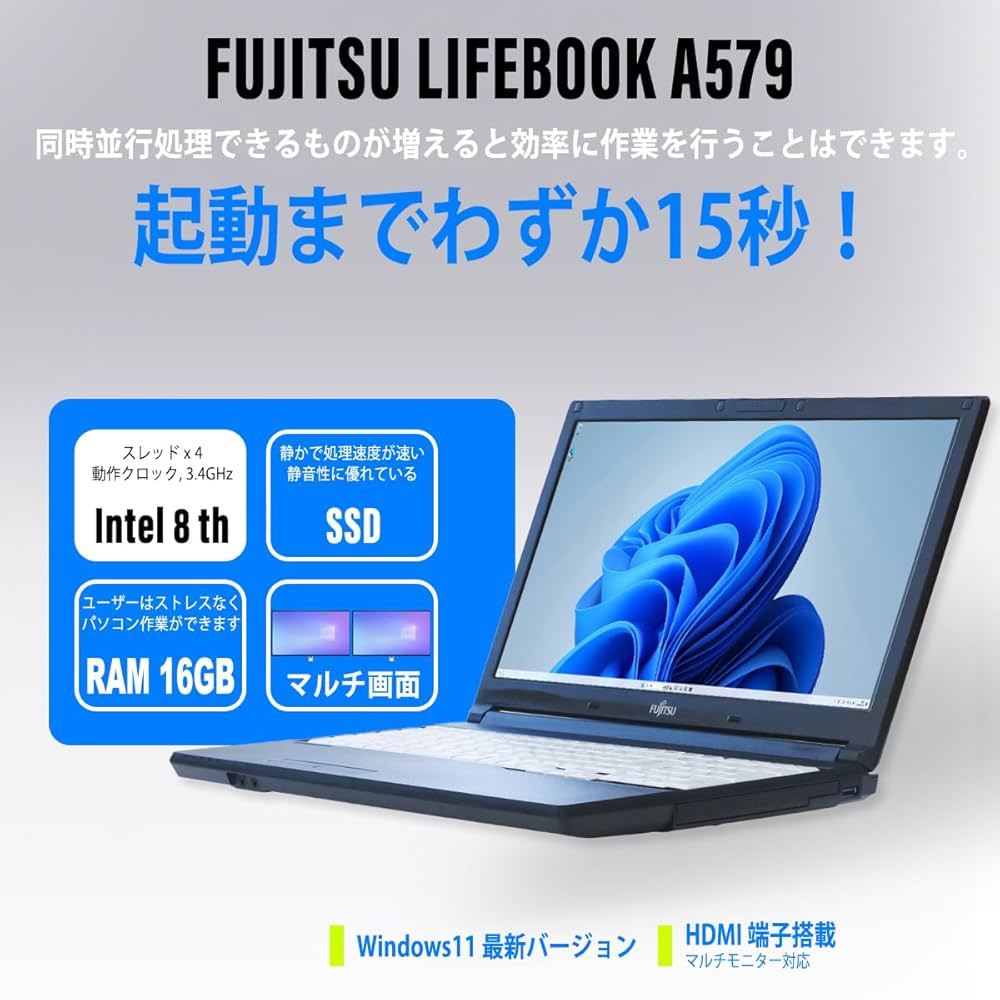 Amazon.co.jp: ノートパソコン Fujitsu Lifebook A579 Windows11