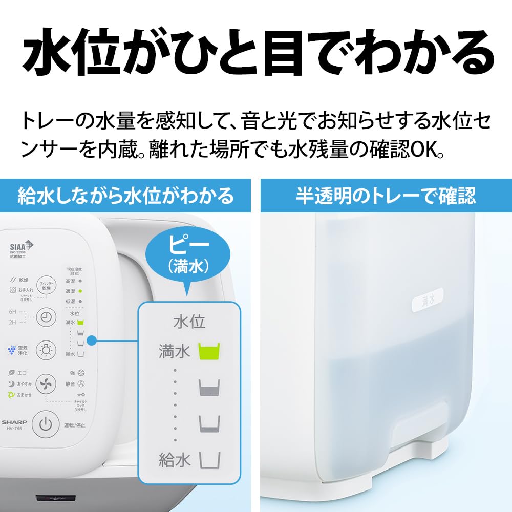 Amazon.co.jp: シャープ（SHARP）: 加湿器