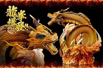 Amazon.co.jp: ドラゴンボ ール フィギュア 孫悟空 龍拳爆発 ガレージ