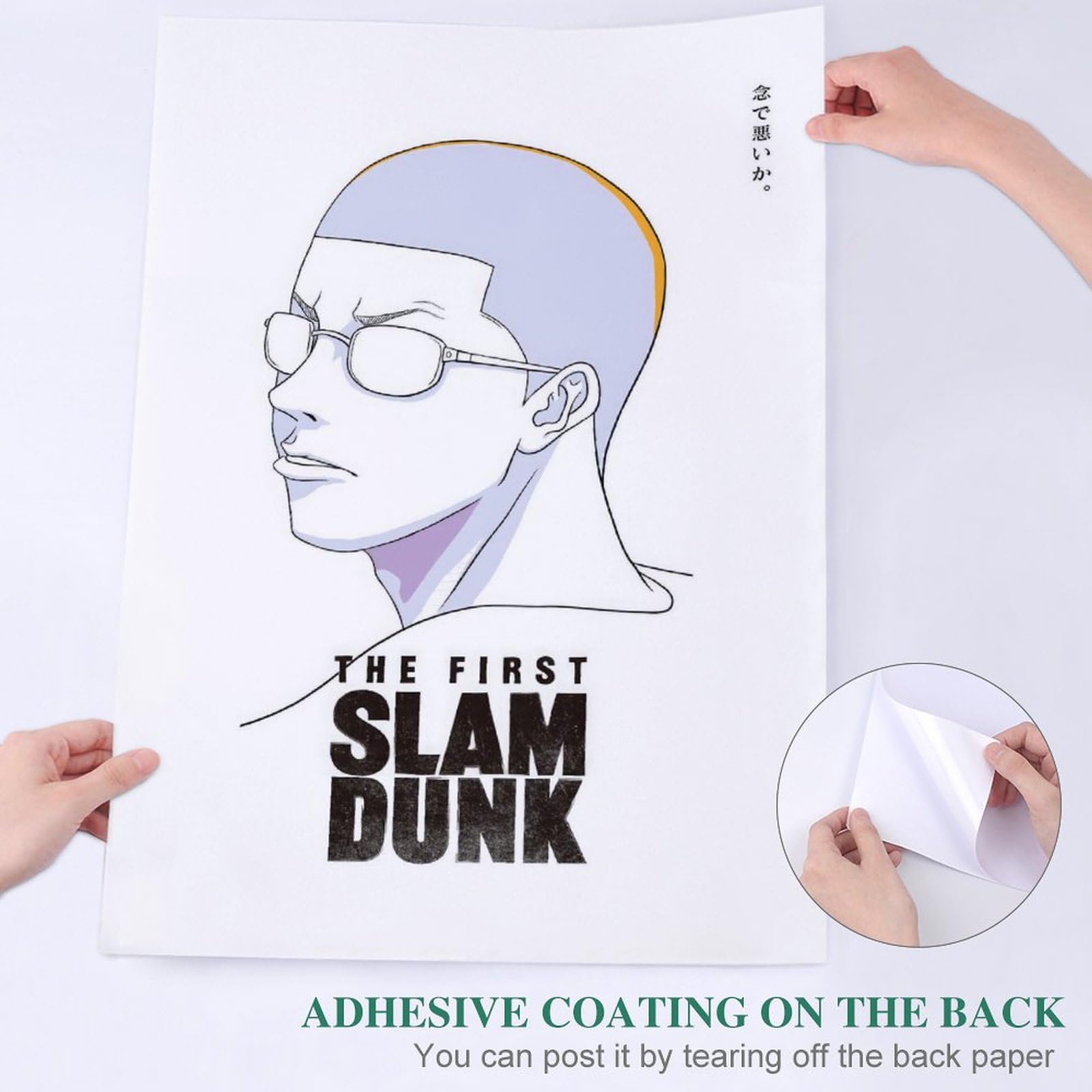 Amazon.co.jp: スラムダンクポスター壁アートアートポスター装飾