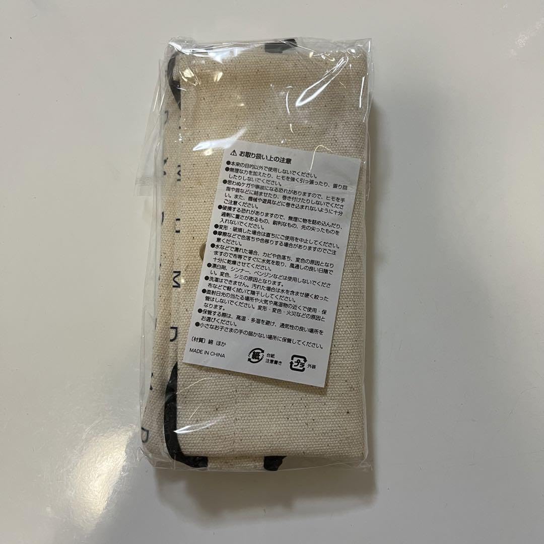 Amazon.co.jp: 大知識 ファンクラブ継続特典グッズ 3点セット 三浦大知