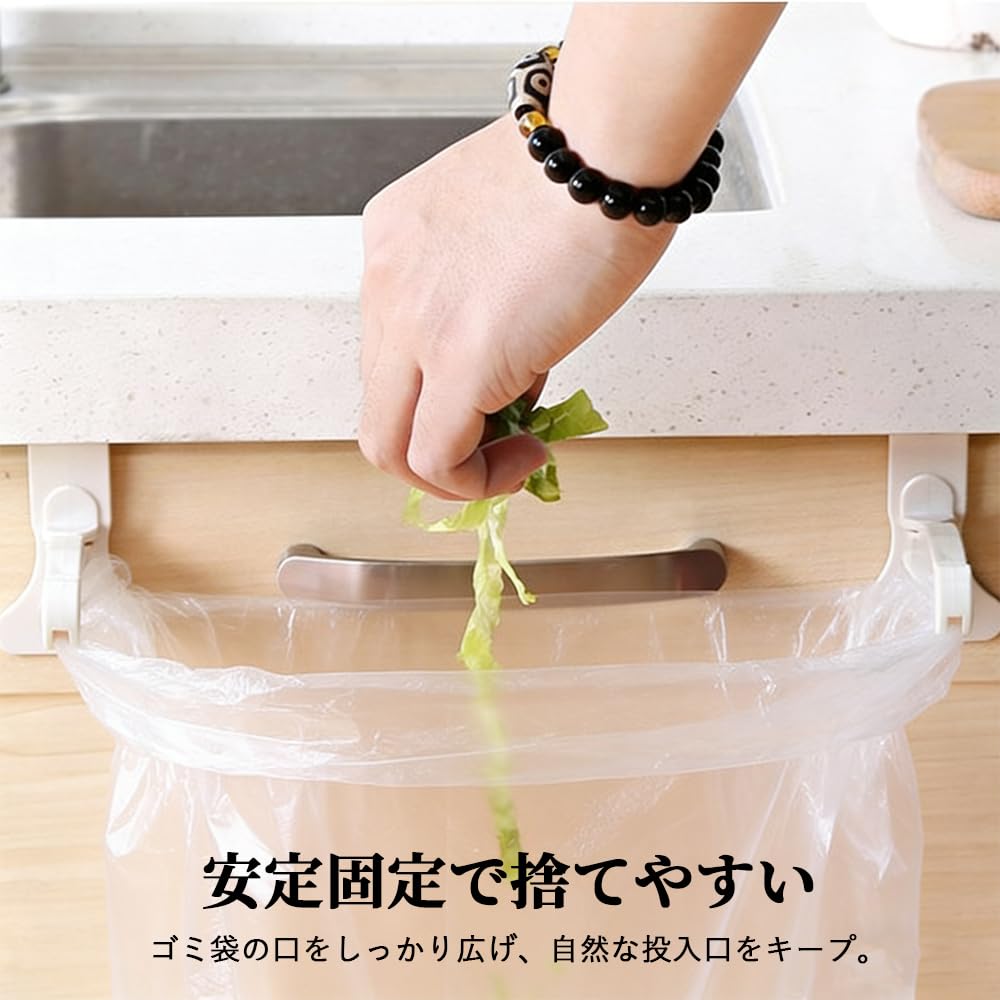 M&M Furniture ゴミ箱　ハンガーフック Amazon.co.jp: YINKE ゴミ袋フック 扉レジ袋ハンガー ゴミ箱フック 2本