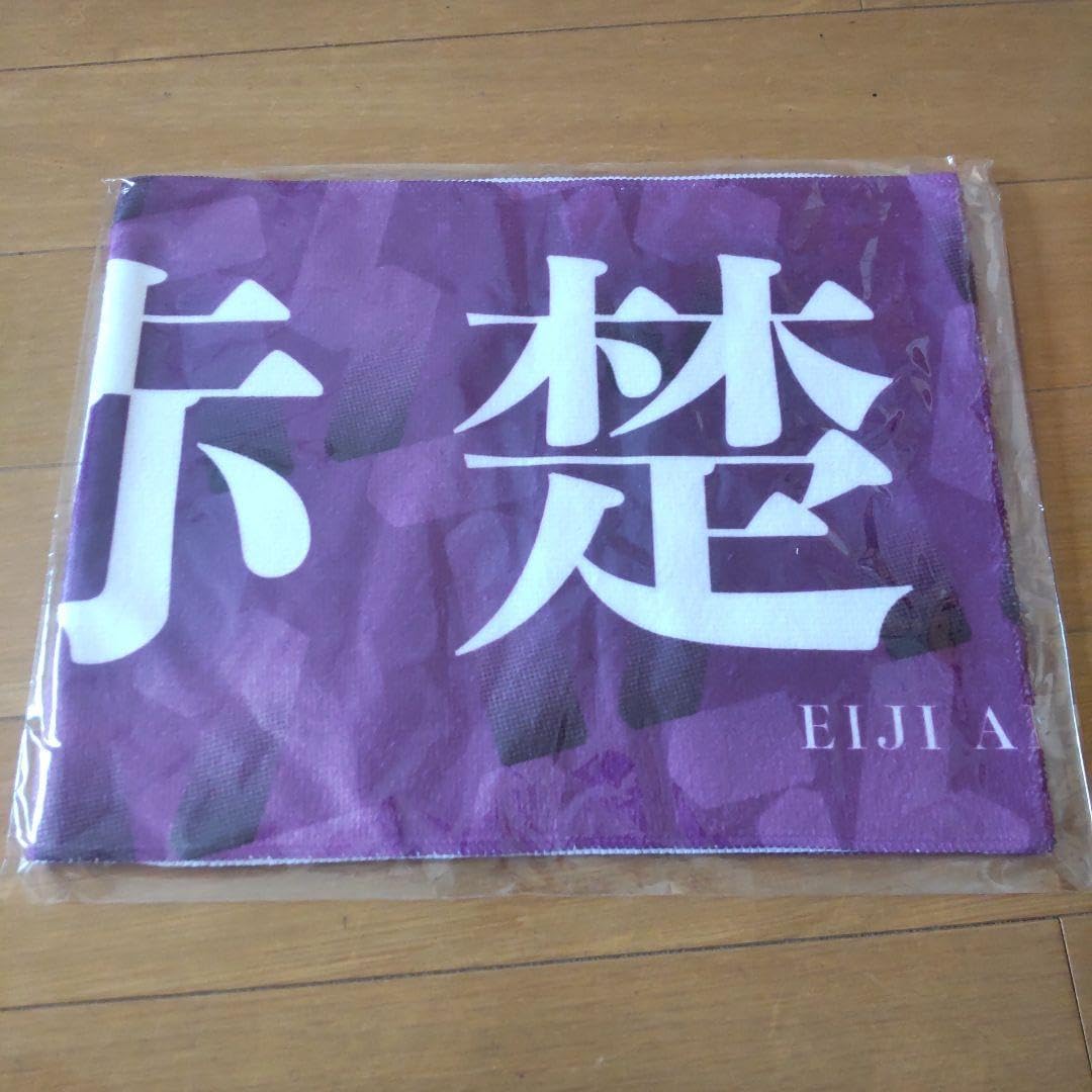 赤楚衛二 トライストン大運動会2025 アクリルスタンド チームパープル