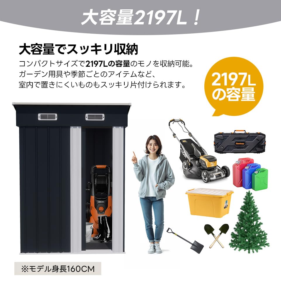 Amazon | STPZHXC ブルーグレー スチール屋外収納庫 幅148*奥行き82.5