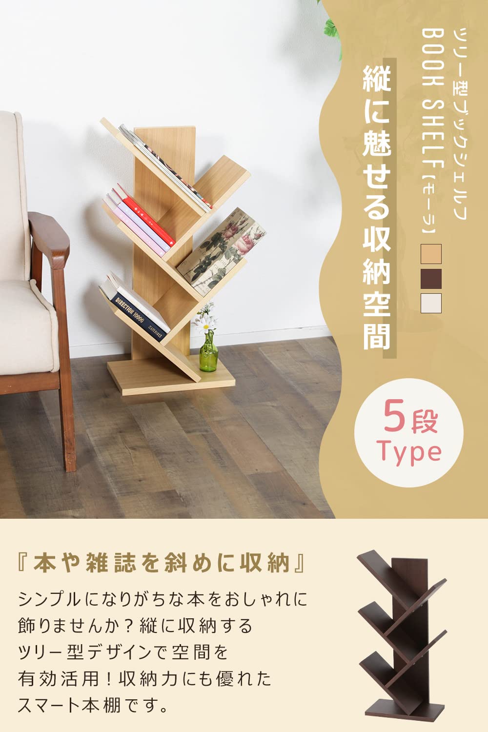 Amazon｜システムK ブックシェルフ 【オブジェのような魅せる