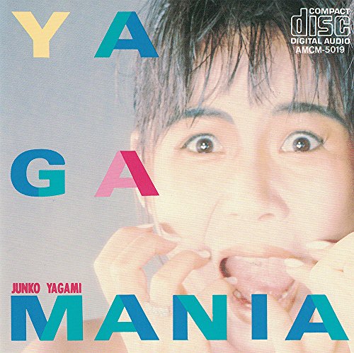 ヤガマニア
