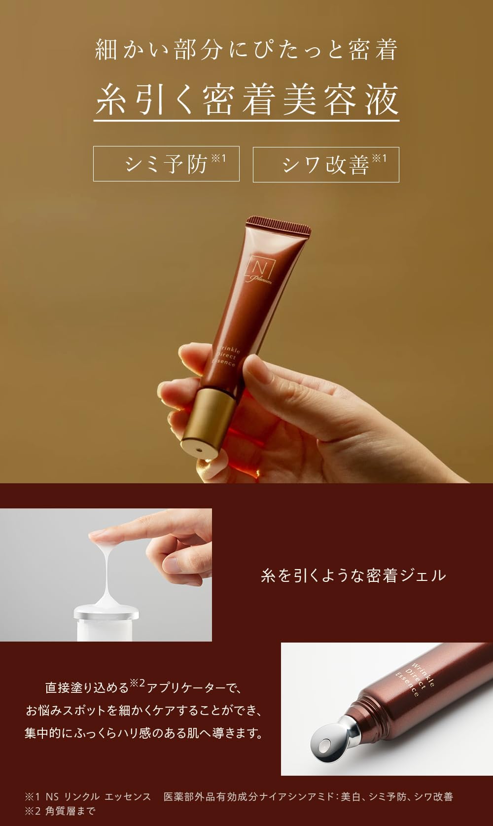 Amazon | N organic Plenum スキンケアセット（化粧水 目元美容液  