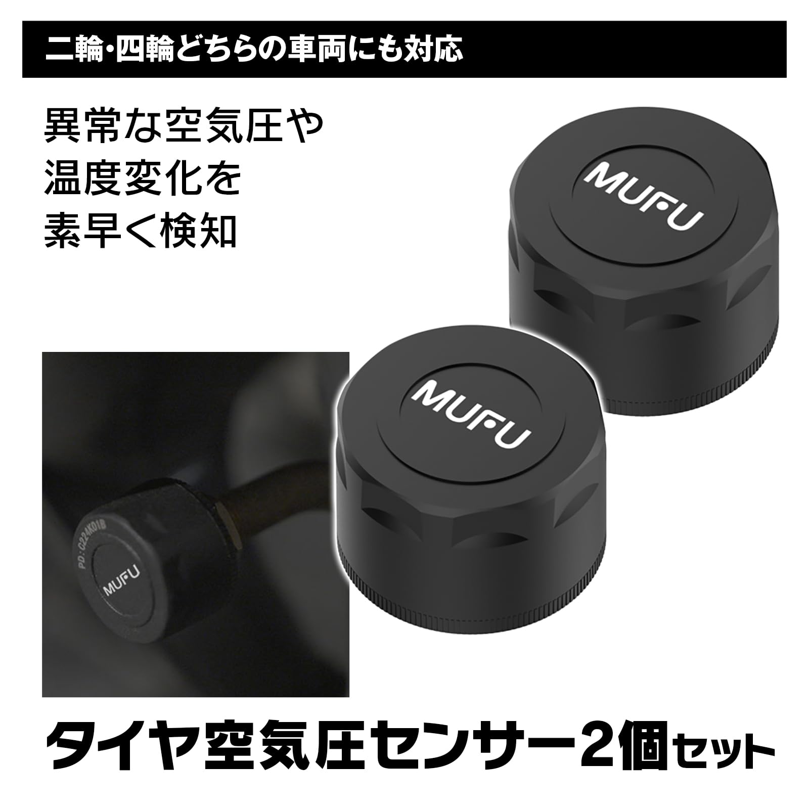 Amazon.co.jp: MAXWIN タイヤ空気圧センサー 空気圧監視 温度監視 二輪