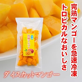 Amazon.co.jp: 宮崎県産マンゴーと完熟きんかんのフローズン