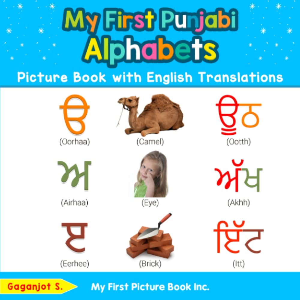 Buy My First Punjabi Alphabets Picture Book With English Translations 
