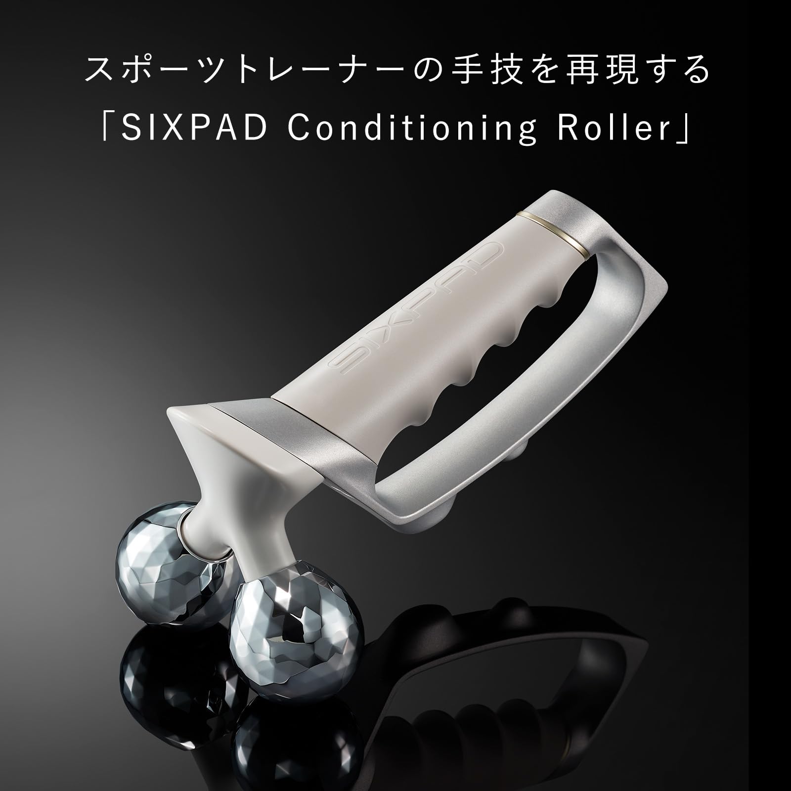 Amazon.co.jp: 【公式ストア限定】シックスパッド コンディショニング