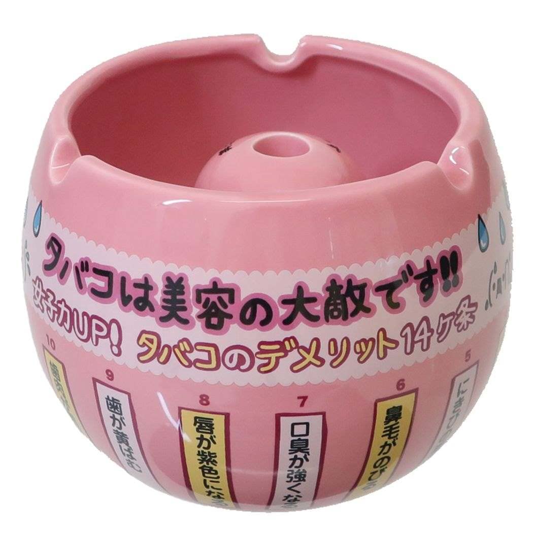 Amazon.co.jp: サンアート おもしろ雑貨 「 タバコ消し 禁煙の