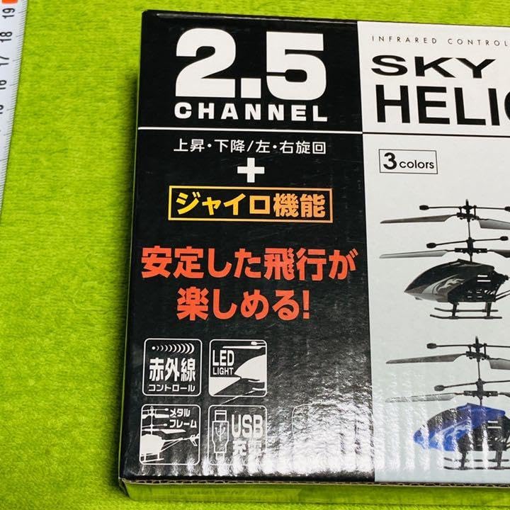 SKY HELICOPTER X 2チャンネル RCヘリコプター SKY HELICOPTER X 2チャンネル RCヘリコプター - メルカリ