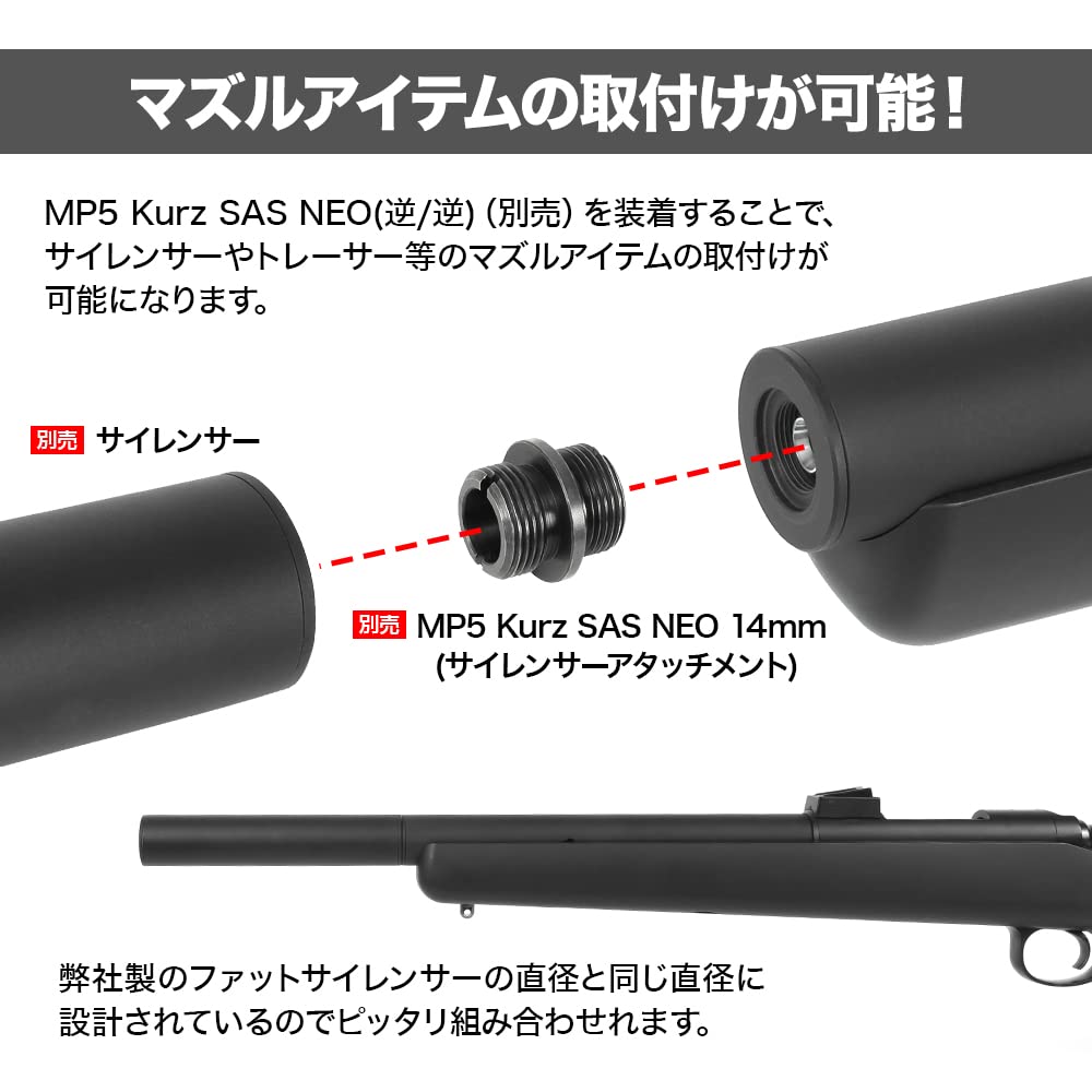 東京マルイVSR-10ショートバレル 楽天市場】LAYLAX・PSS10 東京マルイVSR-10・ ショートアウター