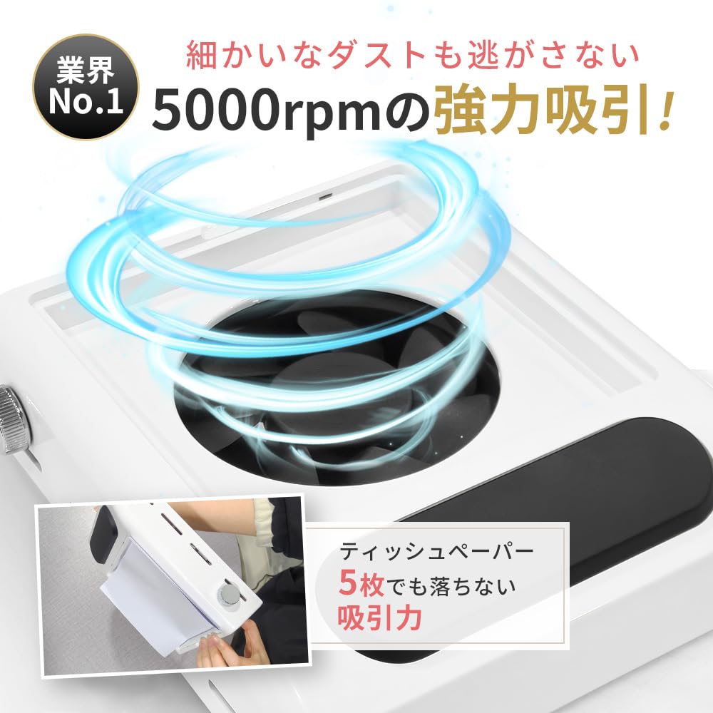 Amazon.co.jp: 【超強吸力5000rpm】集塵機 ネイルダストクリーナー