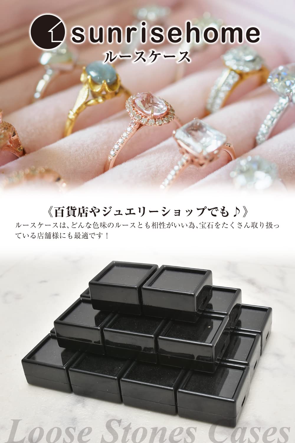 Amazon｜[sunrisehome] ルースケース 3cm 宝石箱 宝石 ケース 20個/40