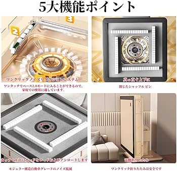 Amazon | elesnmb 全自動 麻雀卓 ドテーブル 家庭用 椅子4脚付き 40mm