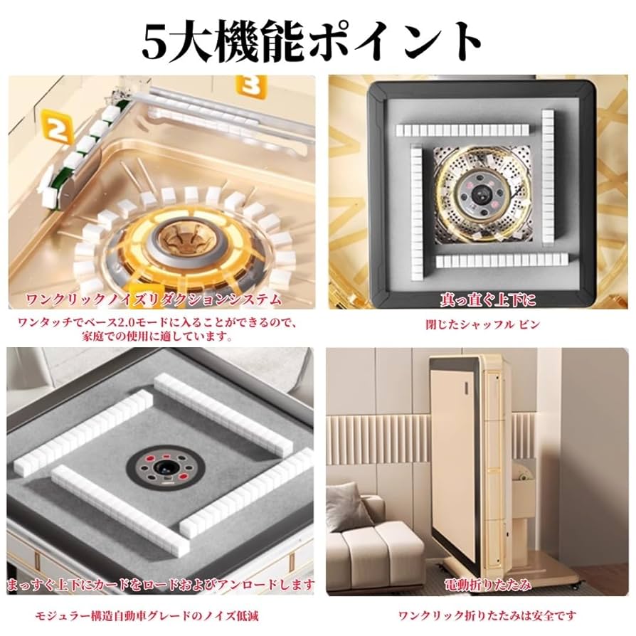 マージャン卓 Amazon | Zengxi 麻雀牌 マージャン牌 中国 144タイル麻雀セット